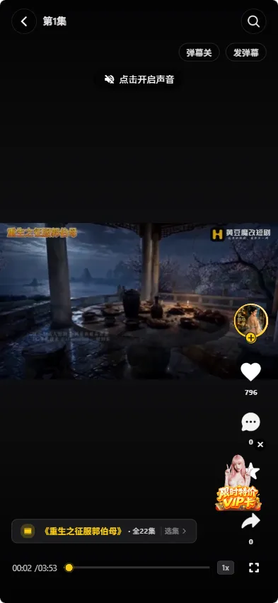 黄瓜短剧app ai短剧