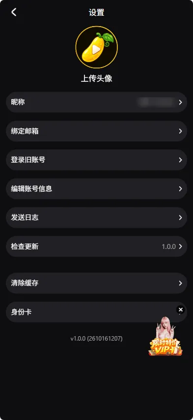 黄瓜短剧app 福利小视频